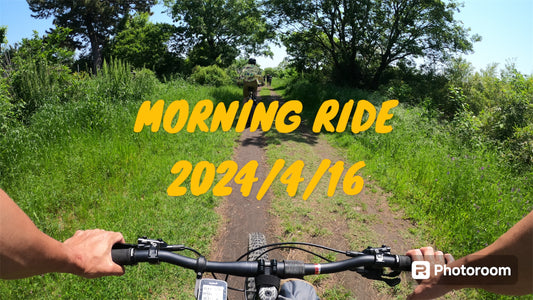 前回の(前前々回)のMORNINGライドのようす