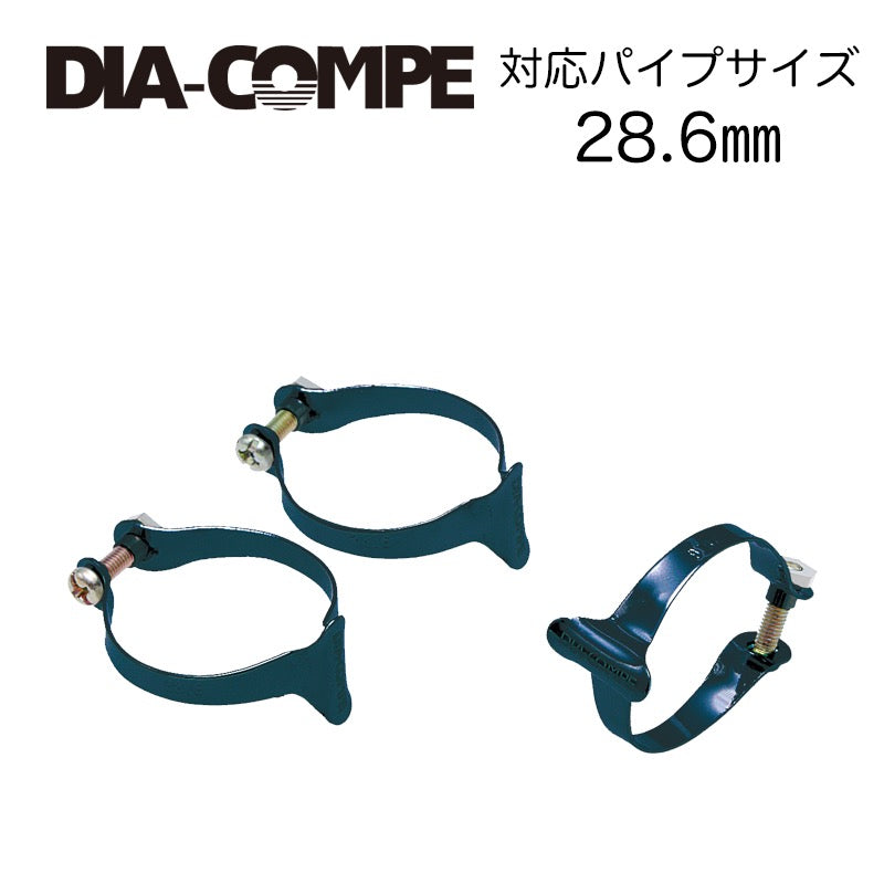 DIA-COMPE / ケーシングクリップ BK 28.6 3個入