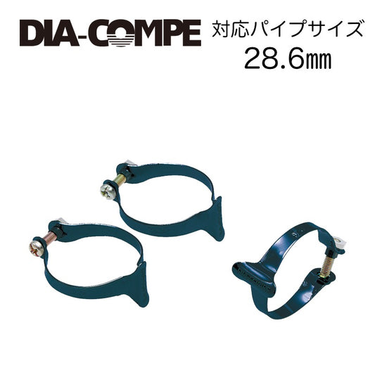 DIA-COMPE / ｹｰｼﾝｸﾞｸﾘｯﾌﾟ BK 28.6 3個入