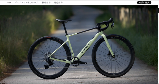 ORBEA　TERRAの動画が面白いのでご覧あれ