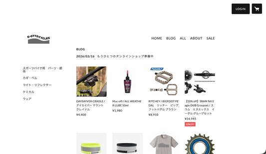 もうひとつのWEB SHOP