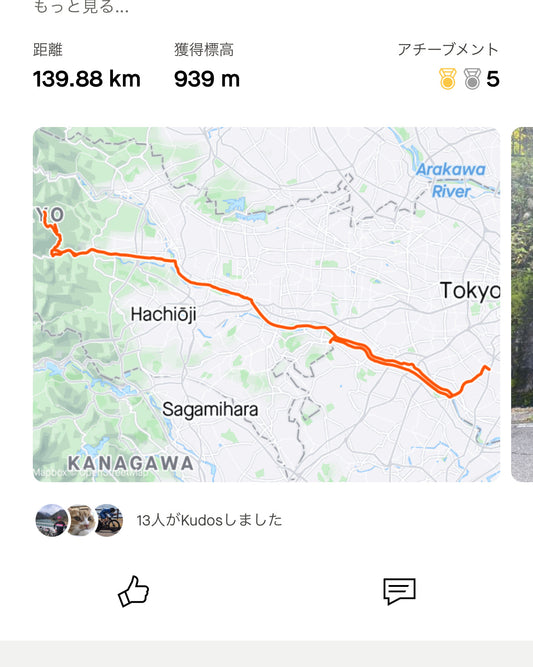 STRAVA、使ってます！〜お店のライドログ、ぜひフォローを〜