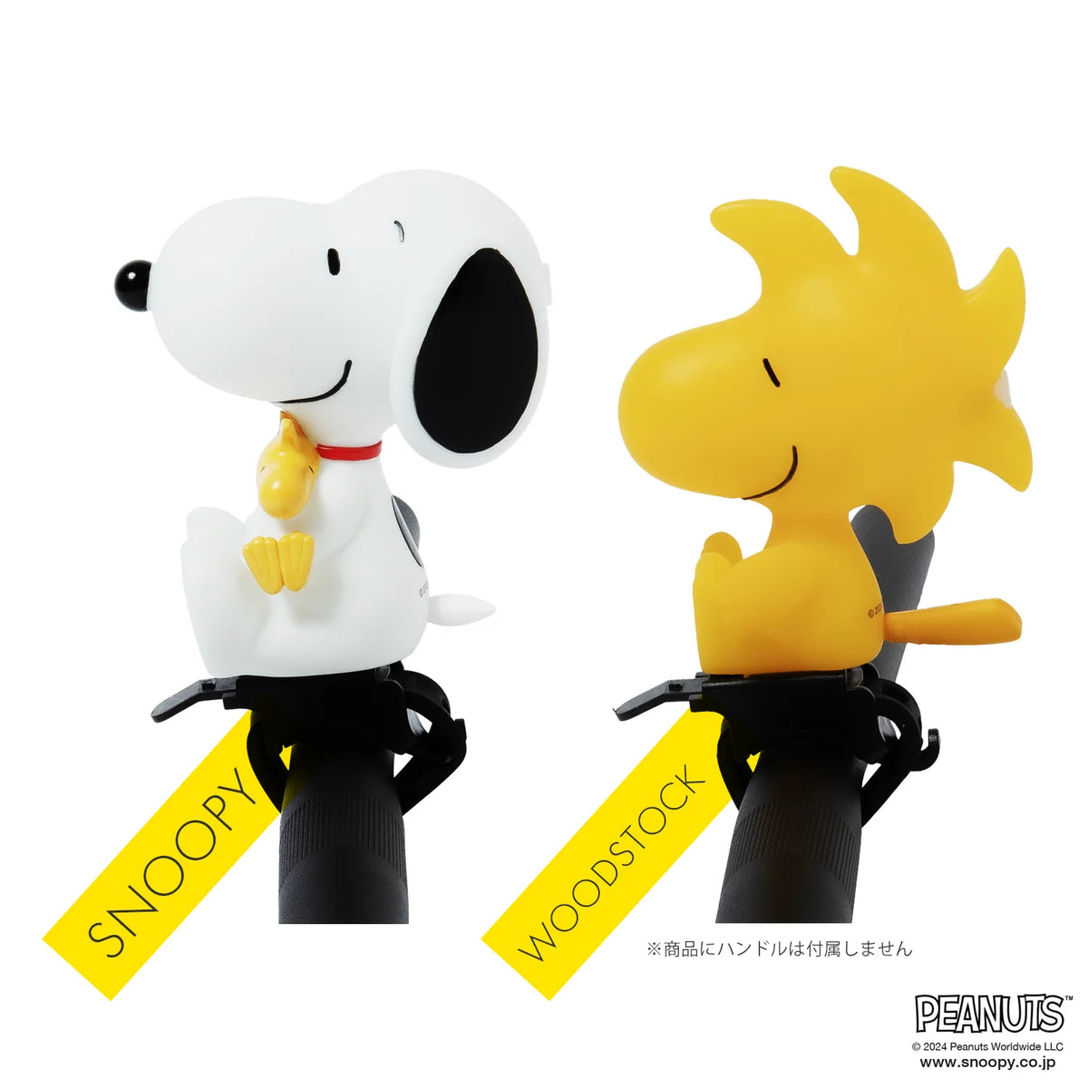 [PIG] PEANUTS デザイン BIKE HORN バイクホーン（サイクルホーン）